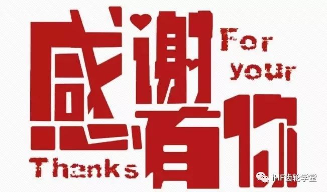 本次培訓(xùn)圓滿結(jié)，感謝有您關(guān)注！